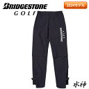 ブリヂストン ゴルフ 水神 レインパンツ 84G02 メンズ レインウェア 2024年モデル BRIDGESTONE GOLF