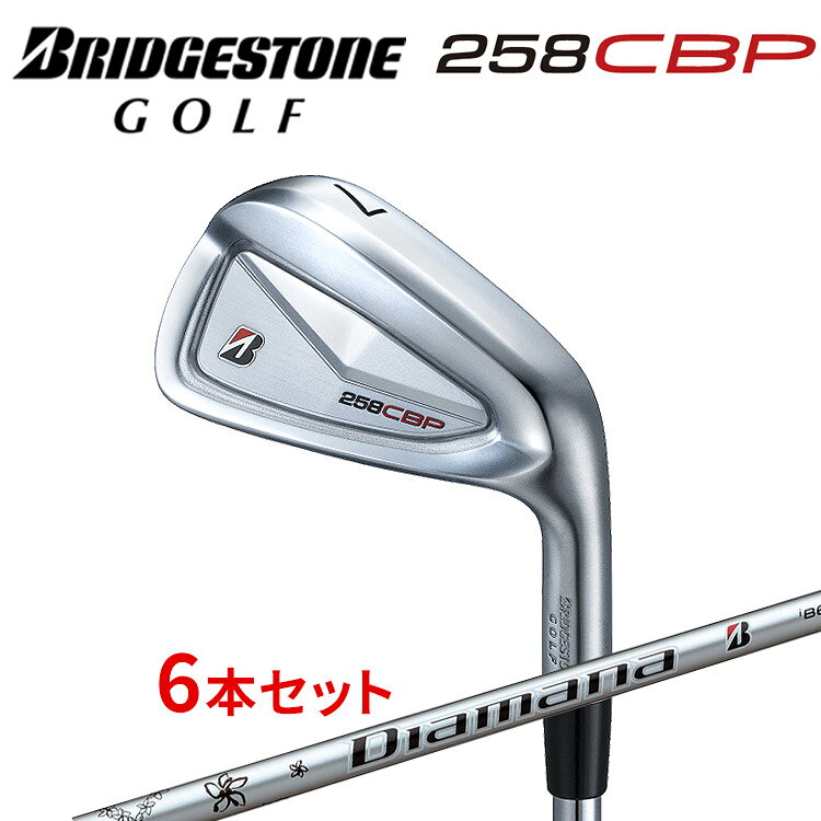 BRIDGESTONE - ブリヂストン ゴルフ 258CBPアイアン 6本セット（＃5〜9, PW）Diamana iB65 カーボンシャフト メンズ 右用 ゴルフ BRIDGESTONE GOLF 2025年モデル