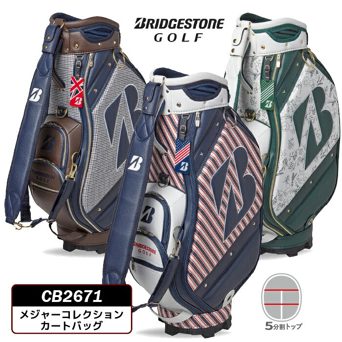 ブリヂストン ゴルフ メジャーコレクションカートバッグ キャディバッグ CB2671 メ...