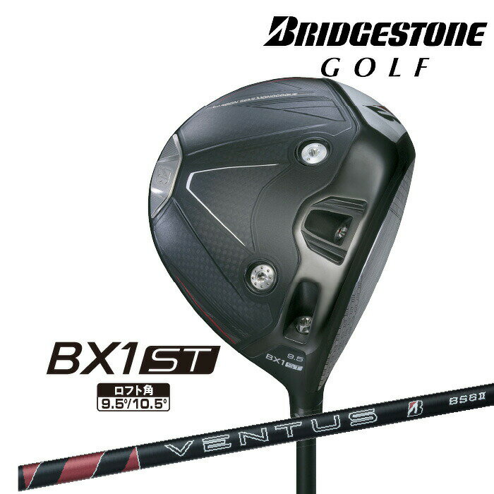 ブリヂストン ゴルフ BX1ST ドライバー 右用 VENTUS BS6 II カーボンシャフト BRIDGESTONE GOLF 2025 BXシリーズ
