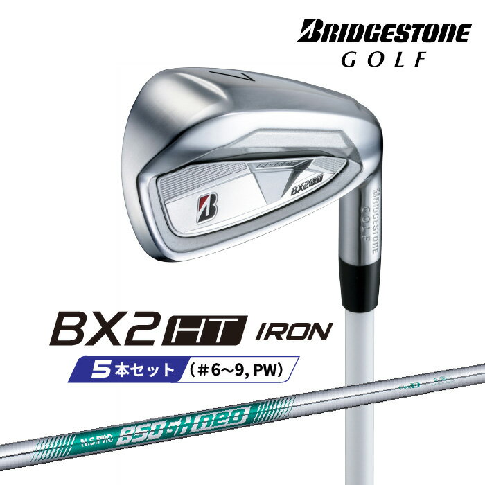 BRIDGESTONE - ブリヂストン ゴルフ BX2HT アイアン5本セット(＃6〜9, PW) メンズ 右用 N.S.PRO 850GH neo スチールシャフト BRIDGESTONE GOLF 2025 BXシリーズ