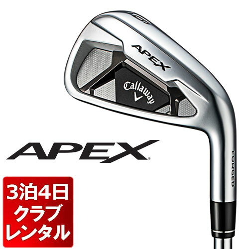 Apex アイアン よーく考えよー お金は大事だよー
