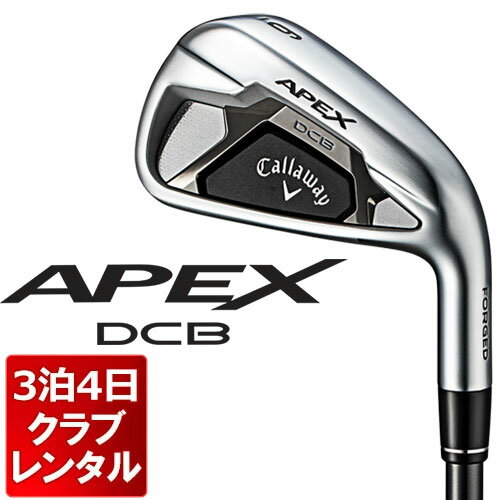 Apex アイアン よーく考えよー お金は大事だよー