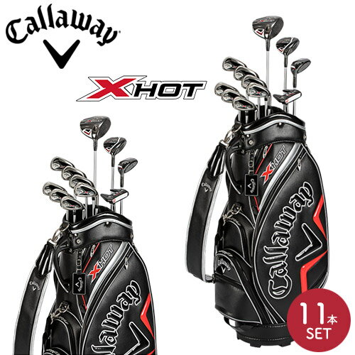 Callaway [キャロウェイ] X HOTパッケージセット 11本セット クラブセット キャディバッグ付き [日本正規品]