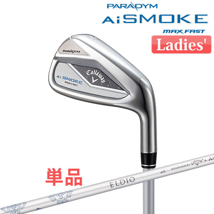 Callaway [キャロウェイ] PARADYM Ai SMOKE MAX FAST Women's 単品アイアン(#6,AW) ELDIO 40 for Callaway カーボンシャフト レディース 右用 [日本正規品]【2024年モデル】