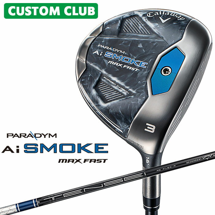 カスタムクラブ キャロウェイ PARADYM Ai SMOKE MAX FAST フェアウェイウッド 右用 TENSEI 40 for Callaway カーボンシャフト 日本正規品 パラダイム 2024