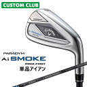 JX^Nu LEFC PARADYM Ai SMOKE MAX FAST PiACA Ep (#5AAWAGWASW) TENSEI 40 for callaway J[{Vtg {Ki