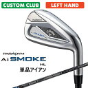 JX^Nu LEFC PARADYM Ai SMOKE HL PiACA p (#4A#5AAWAGWASW) TENSEI 40 for callaway J[{Vtg {Ki 2024