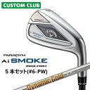 JX^Nu LEFC PARADYM Ai SMOKE MAX FAST ACA Ep 5{Zbg(#6-PW) Dynamic Gold 105 X`[Vtg {Ki