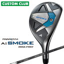 ȥաŷԾŹ㤨֥९  PARADYM Ai SMOKE MAX FAST 桼ƥƥ  TENSEI 50 for Callaway ܥ󥷥ե  ѥ ⡼פβǤʤ40,480ߤˤʤޤ