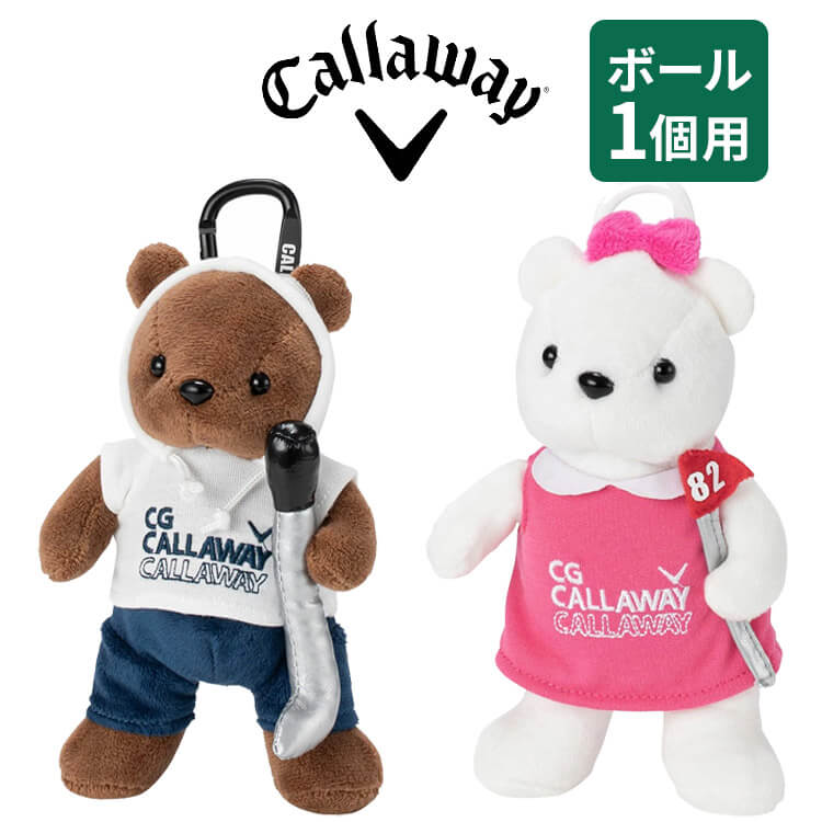 【あす楽対応】キャロウェイ ベア Bear ドール ボールケース SS 24 JM ゴルフ用品 おしゃれ 2024年モデル Callaway