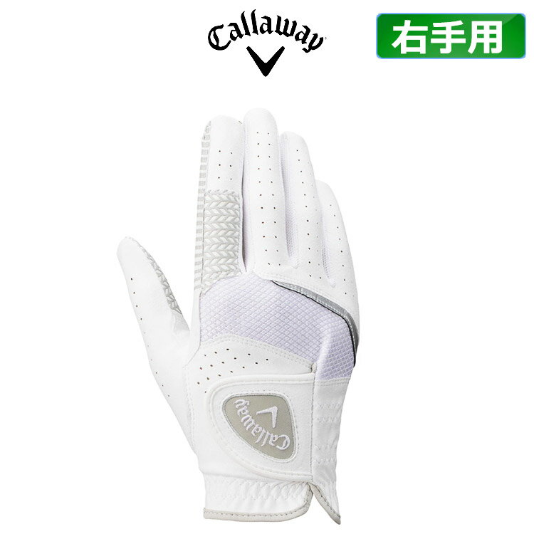 キャロウェイ ハイパー グリップ ゴルフ グローブ Hyper Grip Glove 25 JM 右手用 メンズ 2025年モデル Callaway