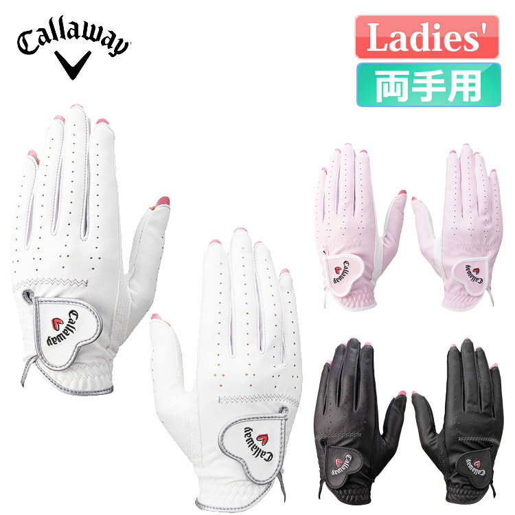 キャロウェイ ネイル デュアル ゴルフ グローブ Nail Dual Glove Women's 25 JM 両手用 レディース 2025年モデル Callaway