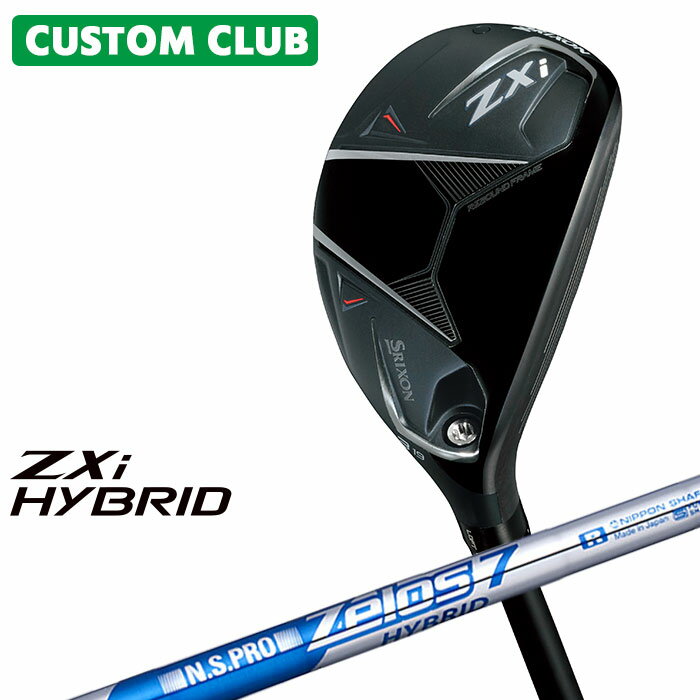 メーカーカスタムクラブ ダンロップ SRIXON ZXi 右用 ハイブリッド ユーティリティ N.S.PRO ZELOS 7 HYBRID スチールシャフト スリクソン 2025 日本正規品