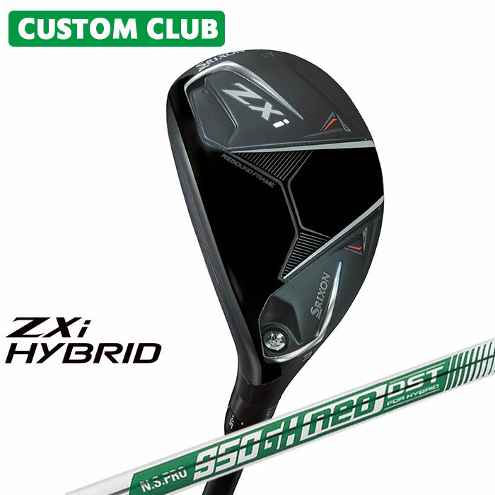 メーカーカスタムクラブ ダンロップ SRIXON ZXi 左用 ハイブリッド ユーティリティ N.S.PRO 950GH neo DST for HYBRID シャフト スリクソン 2025 日本正規(guī)品