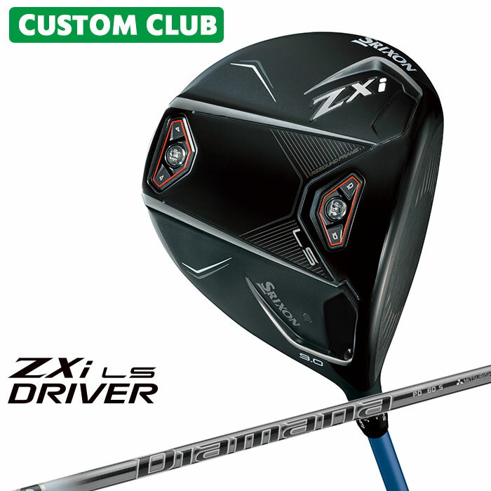 カスタムクラブ ダンロップ SRIXON ZXi LS ドライバー 右用 Diamana PD カーボンシャフト スリクソン 2..