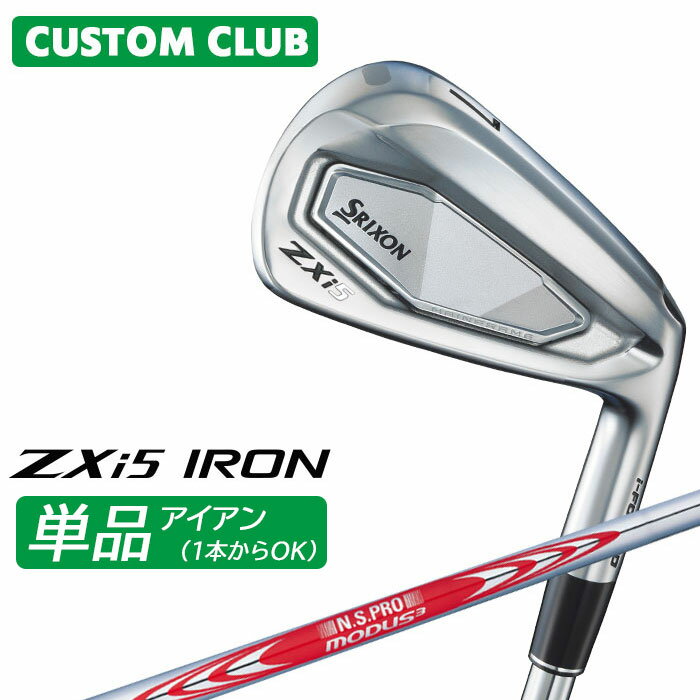 ९ å SRIXON ZXi5  ñʥ N.S.PRO MODUS3 TOUR 120 륷ե ...