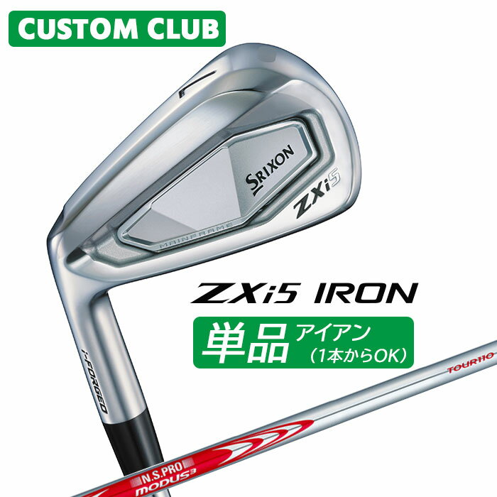᡼९ å SRIXON ZXi5  ñʥ N.S.PRO MODUS3 TOUR 110 륷...