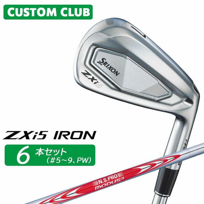 ९ å SRIXON ZXi5   6ܥå(#5-PW) N.S.PRO MODUS3 TOUR 120...