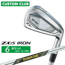 カスタムクラブ ダンロップ SRIXON ZXi5 右用 アイアン 6本セット(#5-PW) Dynamic Gold MID 95 TOUR ISSUE シャ...