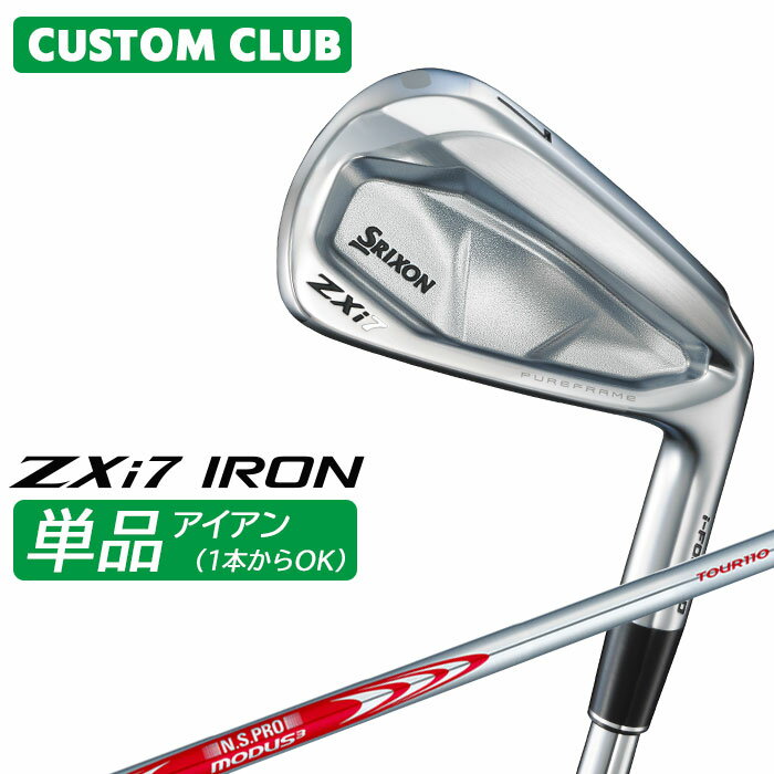 ᡼९ å SRIXON ZXi7  ñʥ N.S.PRO MODUS3 TOUR 110 륷...