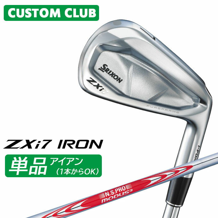 ९ å SRIXON ZXi7  ñʥ N.S.PRO MODUS3 TOUR 120 륷ե ...