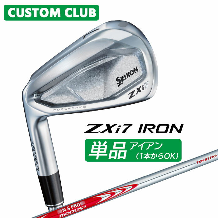 ᡼९ å SRIXON ZXi7  ñʥ N.S.PRO MODUS3 TOUR 110 륷...