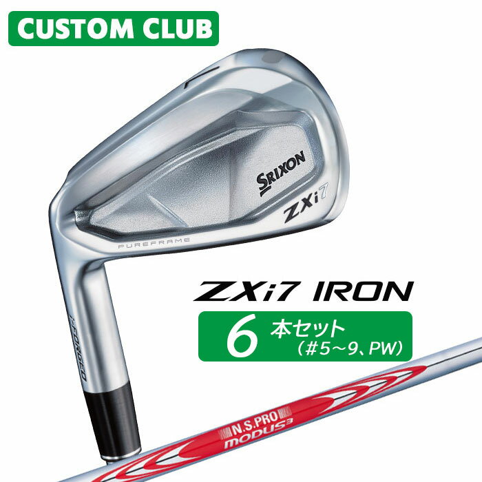 ९ å SRIXON ZXi7   6ܥå(#5-PW) N.S.PRO MODUS3 TOUR 120...