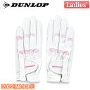 DUNLOP [_bv] fB[X St O[u GGG-6505Wypzy2022Nfz