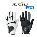 ダンロップ ゼクシオ シリコンプリント グローブ メンズ ホワイト ブラック 左手用 21cm 22cm 23cm 24cm 25cm 26cm GGG-X01...