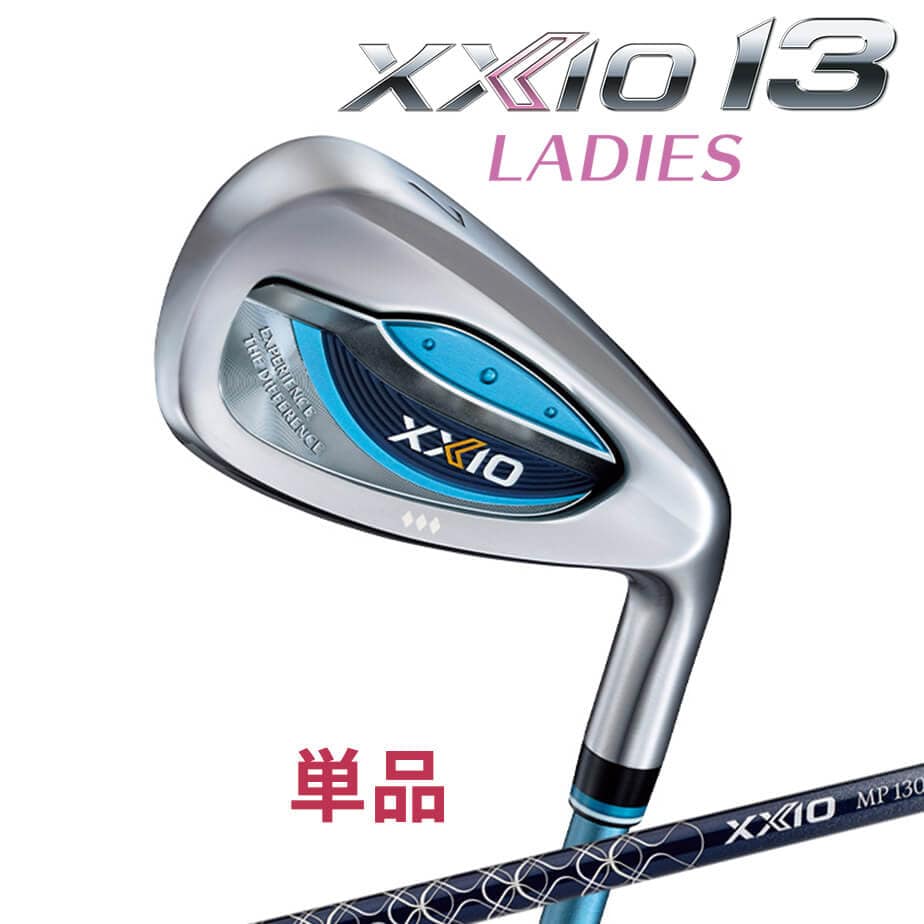 ダンロップ ゼクシオ13 レディース 単品アイアン(＃5、＃6、AW) ゼクシオ MP1300L カーボンシャフト ブルー DUNLOP XXIO13 右用 ゴルフ 2024年モデル