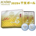 ダンロップ ゼクシオ プレミアム ゴルフ ボール 1ダース(12球) 2025年干支ボール 巳 XXIO PREMIUM DUNLOP コンペ プレゼント