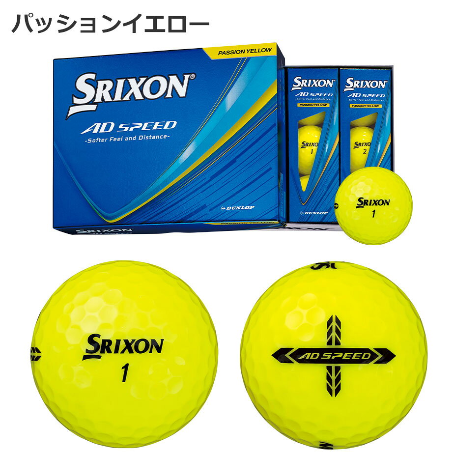 【即納可能】3ダースセット ダンロップ 2026 スリクソン AD SPEED ゴルフボール 3...