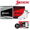 ダンロップ スリクソン タオルソックスセット GGF-15345 ギフト ゴルフ コンペ 景品 2024年 DUNLOP SRIXON