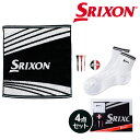 ダンロップ スリクソン タオル ソックス マーカー ティセット GGF-20453 ギフト ゴルフ コンペ 景品 2024年 DUNLOP SRIXON