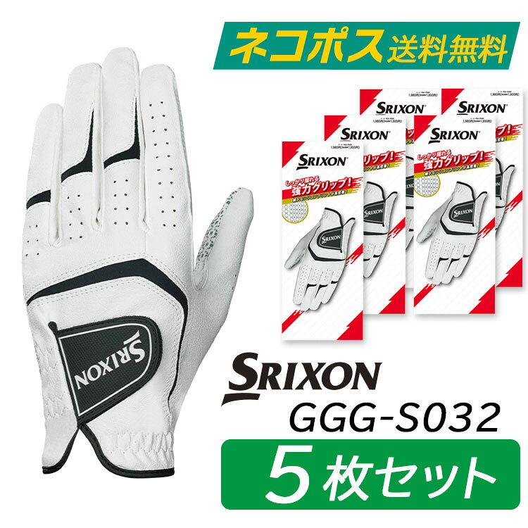 メーカー希望小売価格はメーカーカタログに基づいて掲載していますダンロップ スリクソン グローブ メンズ 左手用 GGG-S032 5枚セット しっかり握れる強力グリップ。 細かなシリコンプリントが高密着。 ●強力グリップ 掌側にパターンの異なるシリコンプリントを施し、グリップと擦れやすい部分の密着性を高めることで、しっかりと握れて安心して振り切れるグリップ力を実現。スエード調の合成皮革は吸水性があるため、雨・汗に濡れてもすべりにくい。 ●優れたフィット感 柔らかな合成皮革と伸縮素材の組み合わせで握りやすくグリップする手の動きにフィット。 【商品仕様】 ■素材：掌/合成皮革＋シリコンプリント、甲/合成皮革 ■サイズ：21〜26cm ■特長：全天候型、合成皮革