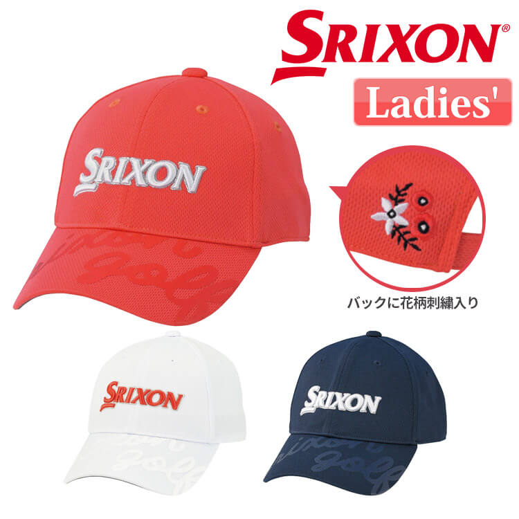 ダンロップ ダンロップ スリクソン キャップ レディース SWH4150 ゴルフ キャップ 帽子 2024年モデル DUNLOP SRIXON