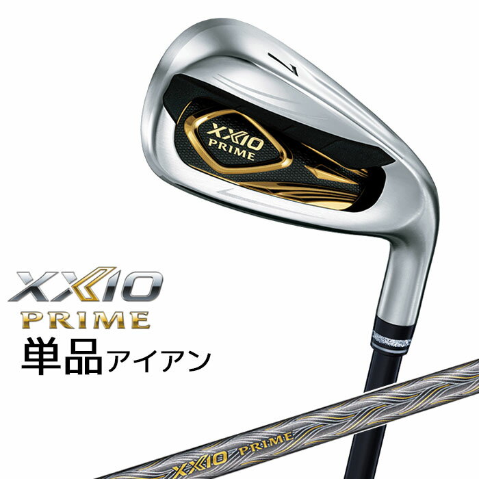 楽天市場】ゼクシオプライムアイアン単品の通販 楽天市場】ゼクシオプライムアイアン単品の通販