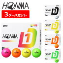 【即納】ホンマ ゴルフ D1 ボール 3ダースセット 36個入り BT2401 2024年モデル HONMA GOLF