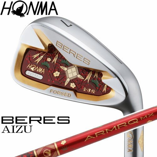 HONMA GOLF [本間ゴルフ] BERES AIZU [ベレス アイズ] 5S グレード アイアン 6本セット (＃6〜＃11) ARMRQ MX 5S カーボンシャフト 【2022年モデル】