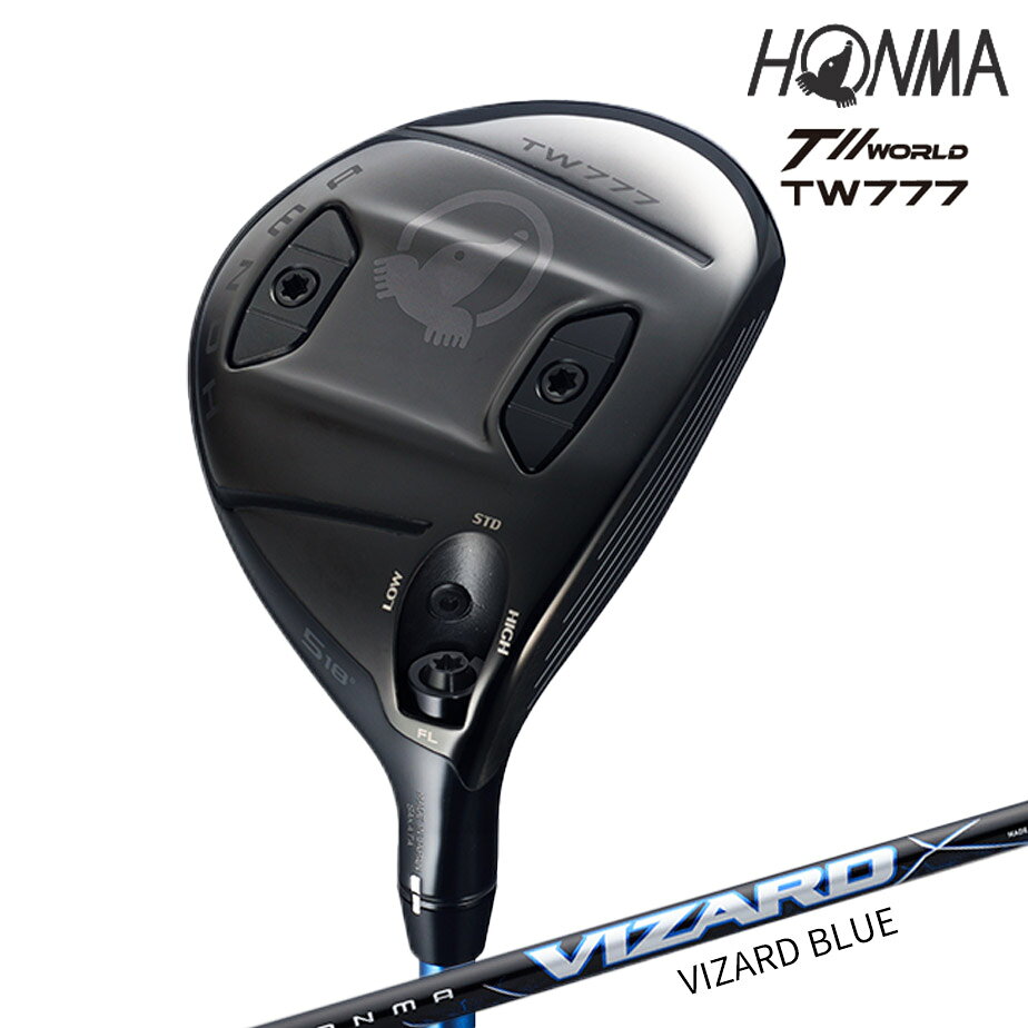 Rakuten - ホンマゴルフ ツアーワールド TW777 フェアウェイウッド VIZARD BLUE カーボンシャフト T//WORLD FW メンズ 右用 本間 HONMA GOLF
