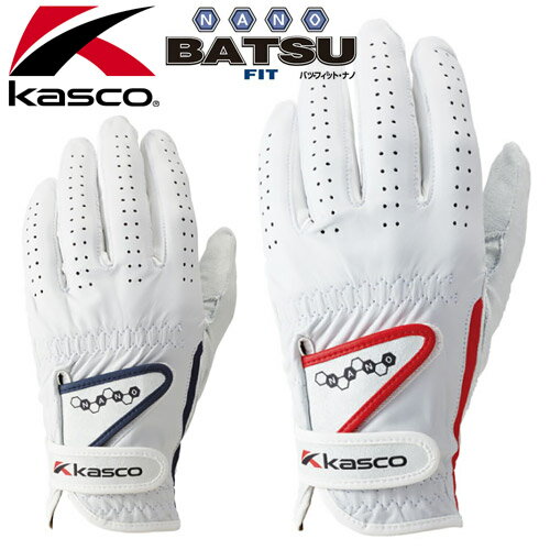 Kasco [キャスコ] BATSU FIT NANO [バツフィットナノ] メンズ ゴルフ グローブ SF-1820 【左手用】