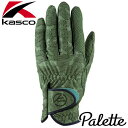 Kasco [LXR] Palette [pbg] Y St O[u SF-2014 ypz JtJ[L