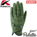 Kasco [㥹] Palette [ѥå] ǥ   SF-2014L ںѡ ե饫