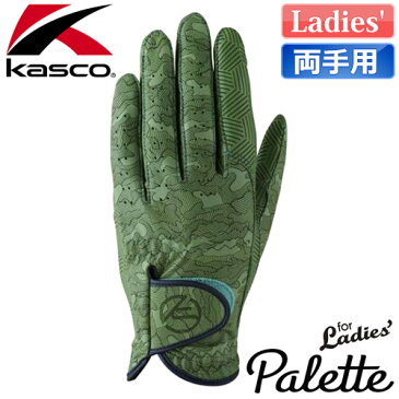 Kasco [キャスコ] Palette [パレット] レディース ゴルフ グローブ SF-2014LW 【両手用】 カモフラカーキ