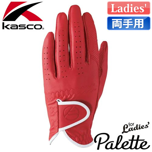 Kasco [キャスコ] Palette [パレット] レディース ゴルフ グローブ SF-2014LW 【両手用】 レッド その1