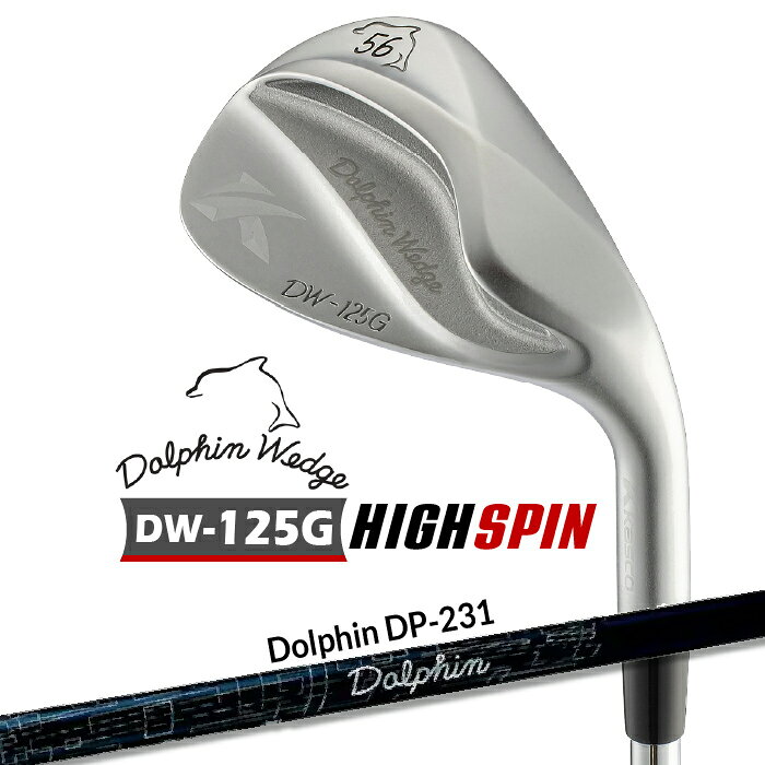 【即納可能】 キャスコ ドルフィンウェッジ DW-125G High Spin セミグースネック Dolphin DP-231 カーボンシャフト 右用 KASCO 2026 ハイスピン 軟鉄 フェース面ノーメッキ