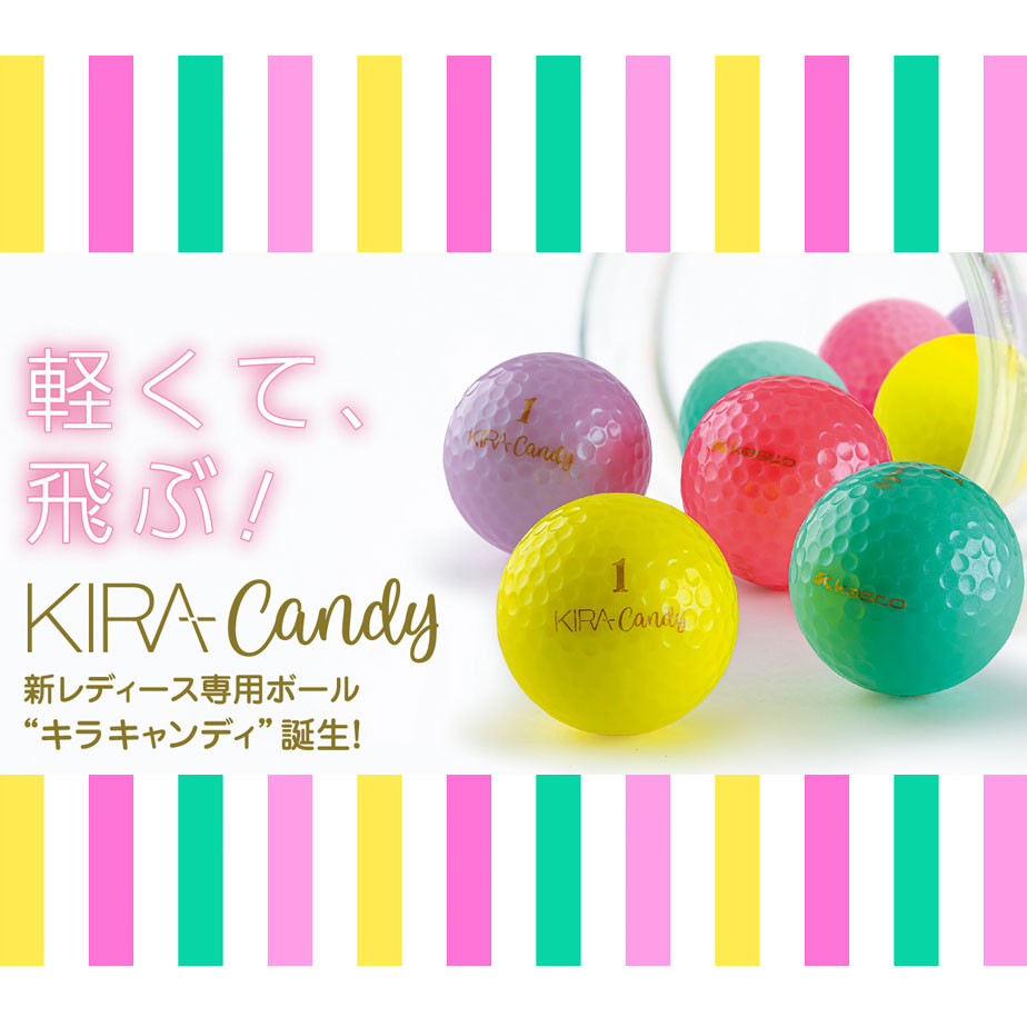キャスコ KIRA Candy ゴルフボール 1パック(4球) キラキャンディ レディース 2025...