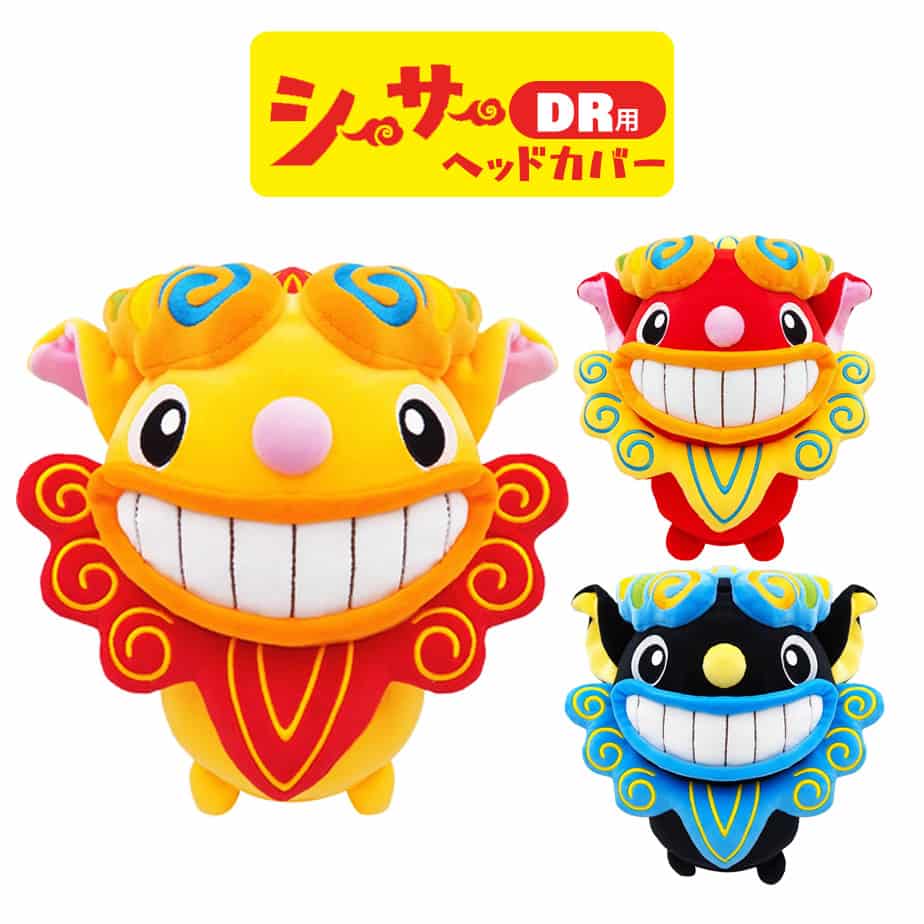 シーサー ヘッドカバー ドライバー用 OKWHD 沖縄 ゴルフ プレゼント キャラクター ぬいぐるみ ゴルフ用品