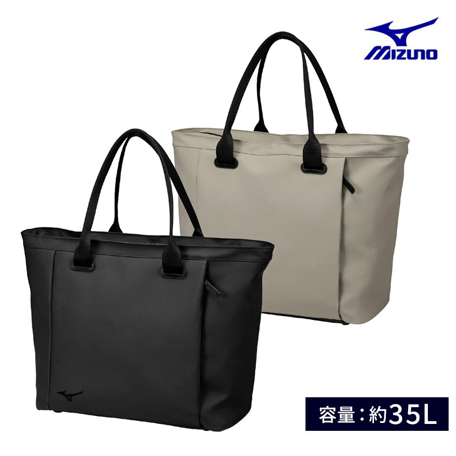ミズノ ゴルフ トートバッグ メンズ レディース 5LGB2524 ゴルフバッグ 35L 2025年モデル MIZUNO